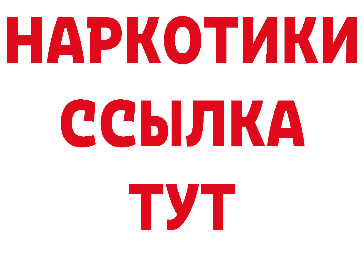 МДМА VHQ зеркало дарк нет ОМГ ОМГ Ишимбай