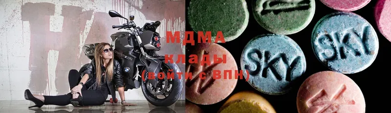 MDMA кристаллы  Ишимбай 